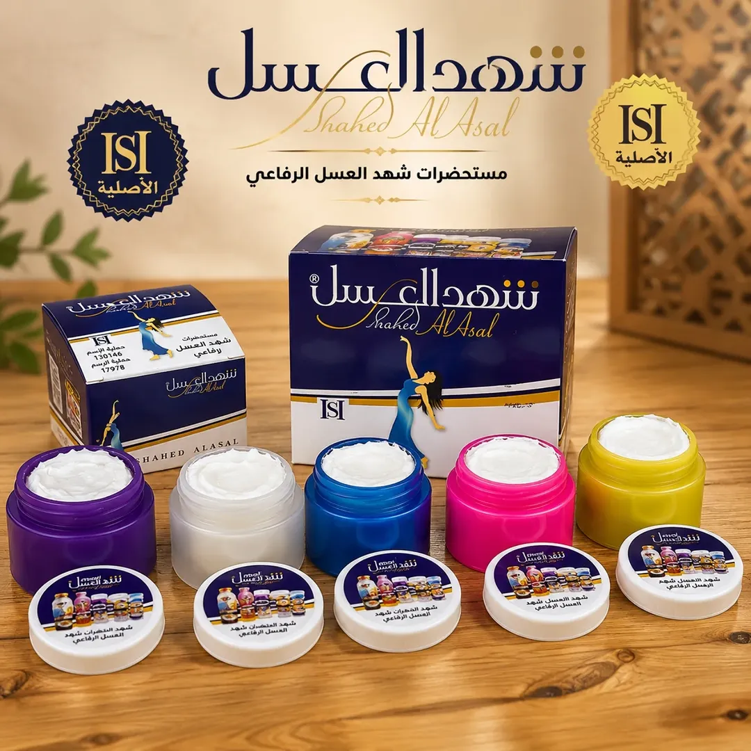 ژل ضد تعریق گیاهی