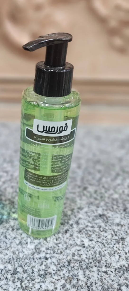 ژل شستشو فورمس مخصوص پوست چرب