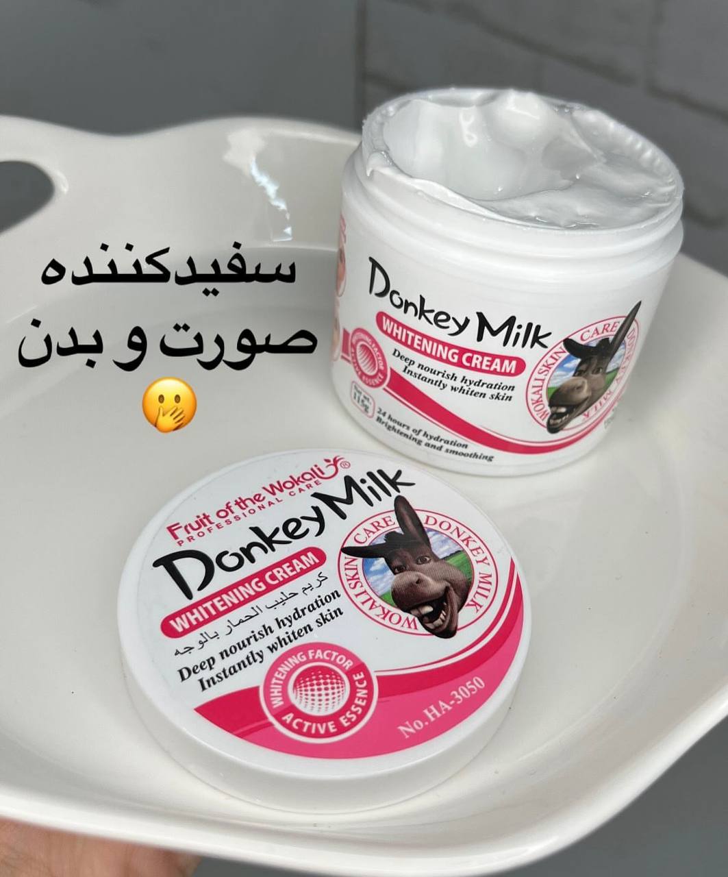 کرم سفید کننده وکالی